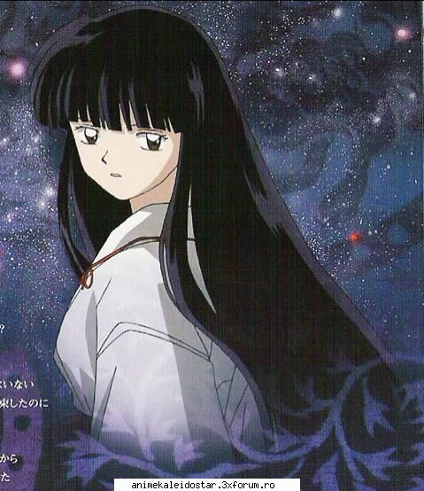 kikyo