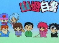 plke acest anime?dc? este sooper anime-ul &nbsp;